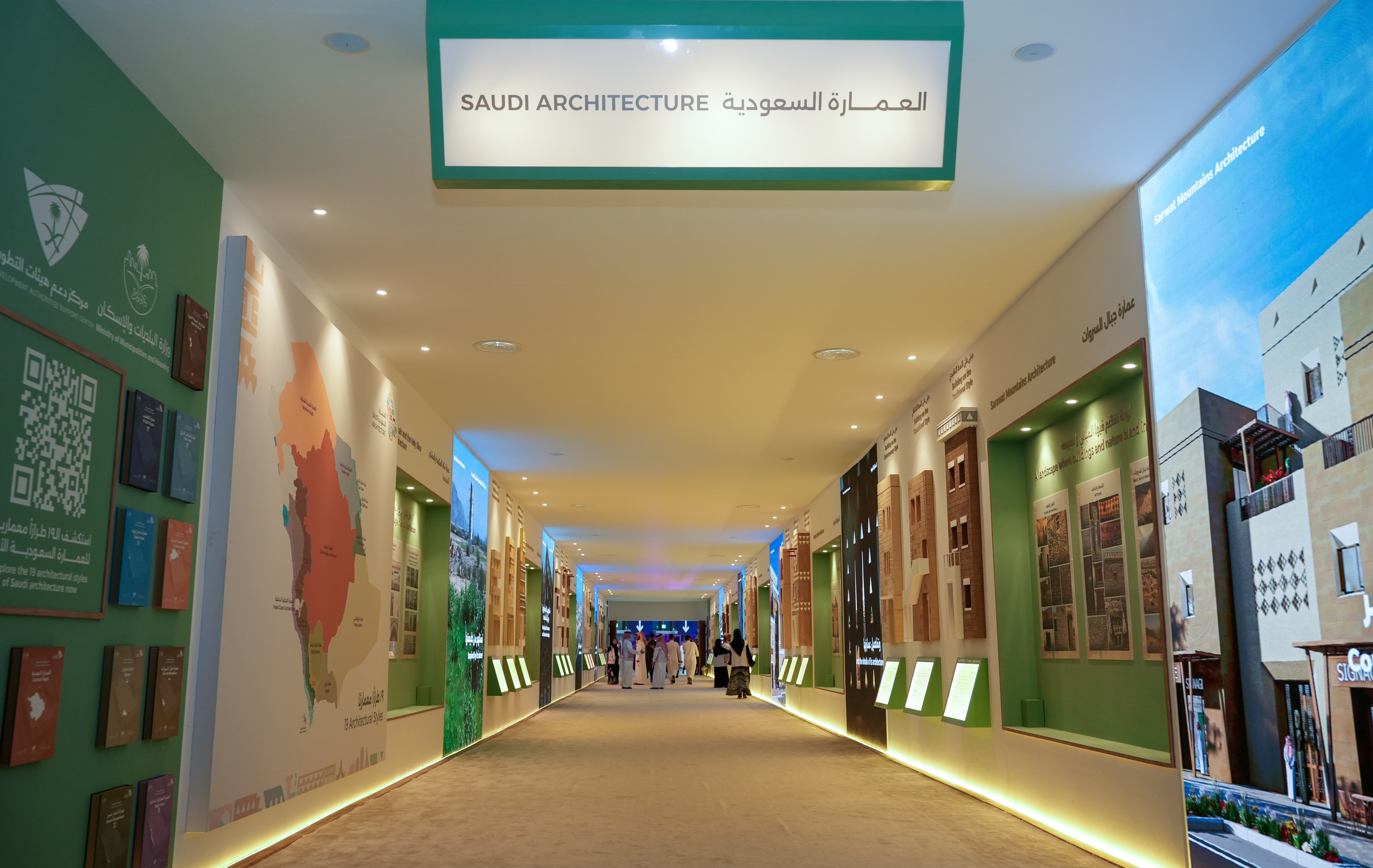 Cityscape 2025 - ALLURE Events Saudi Arabia (4)